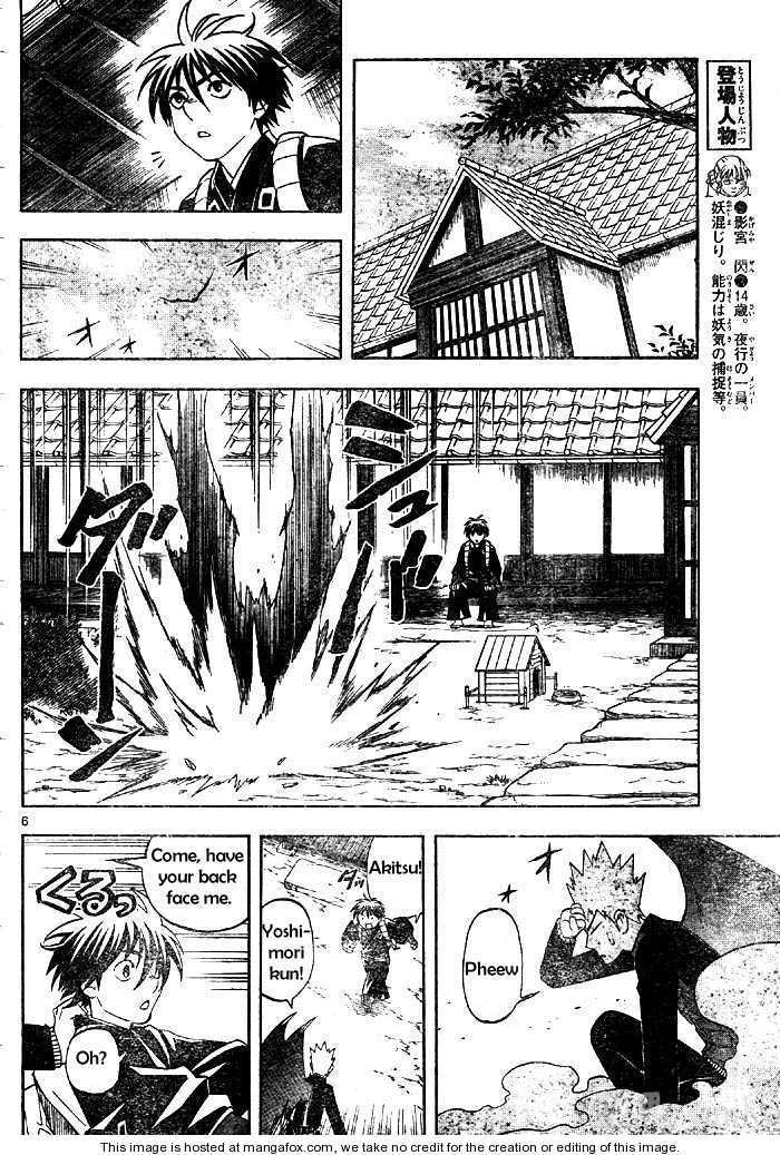 Kekkaishi - chapter 208 - #6