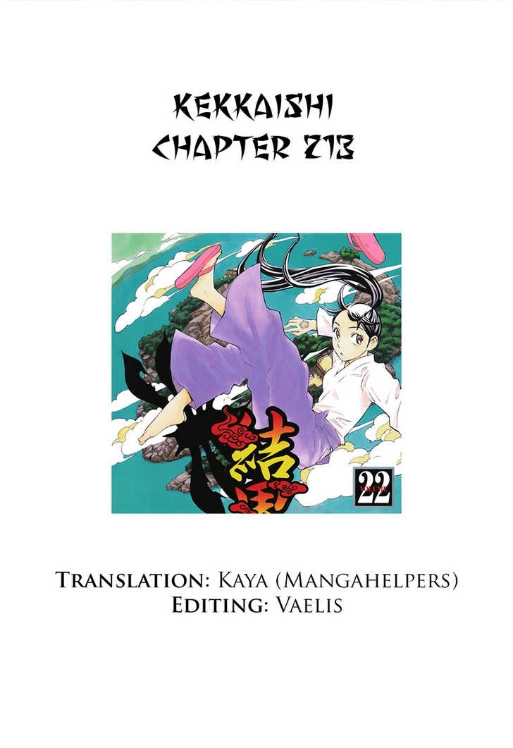 Kekkaishi - chapter 213 - #1