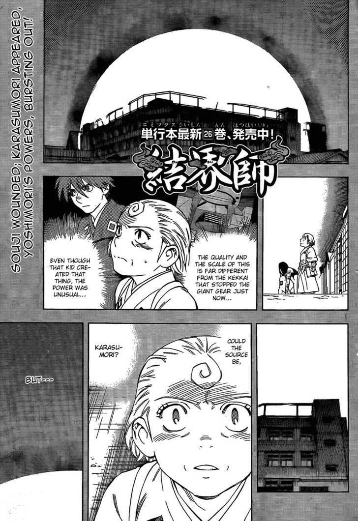 Kekkaishi - chapter 277 - #1
