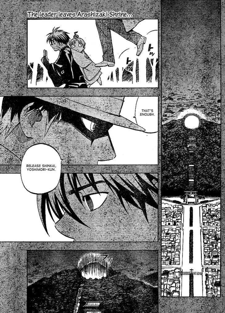 Kekkaishi - chapter 309 - #1