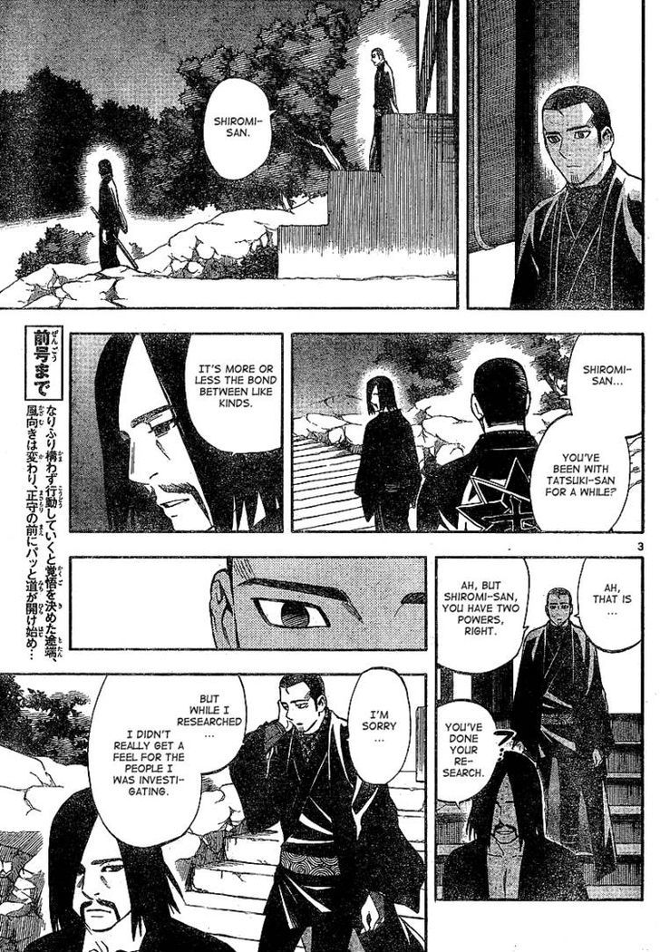 Kekkaishi - chapter 321 - #3