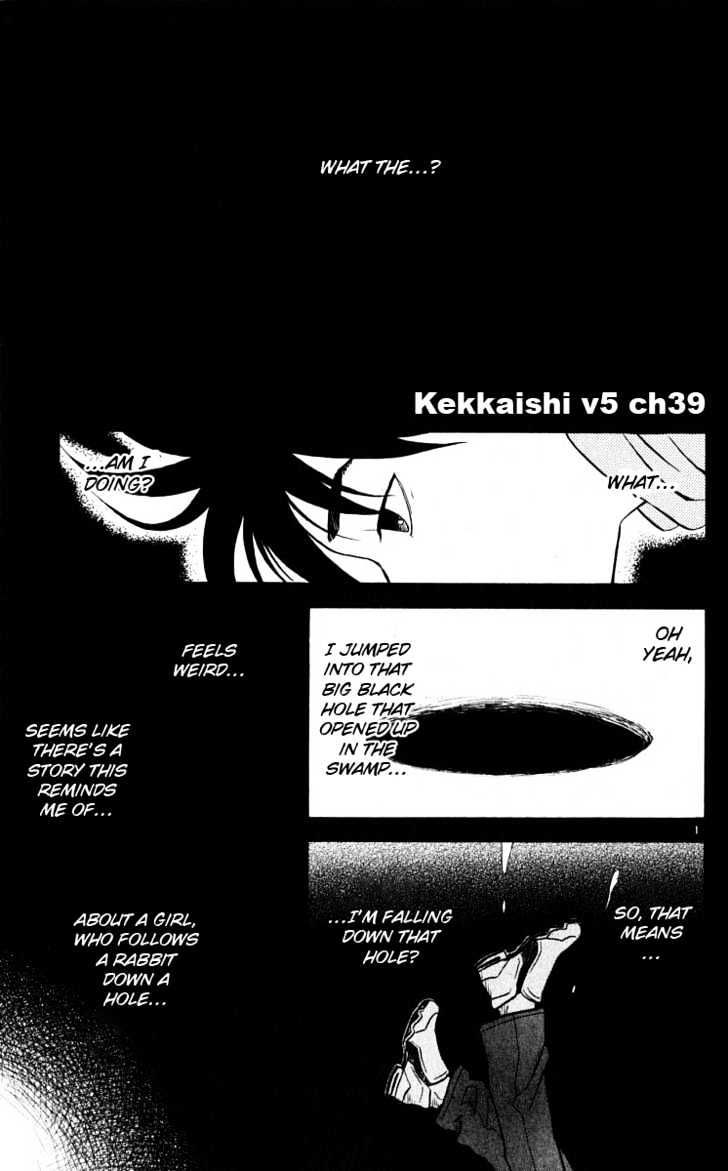 Kekkaishi - chapter 39 - #1