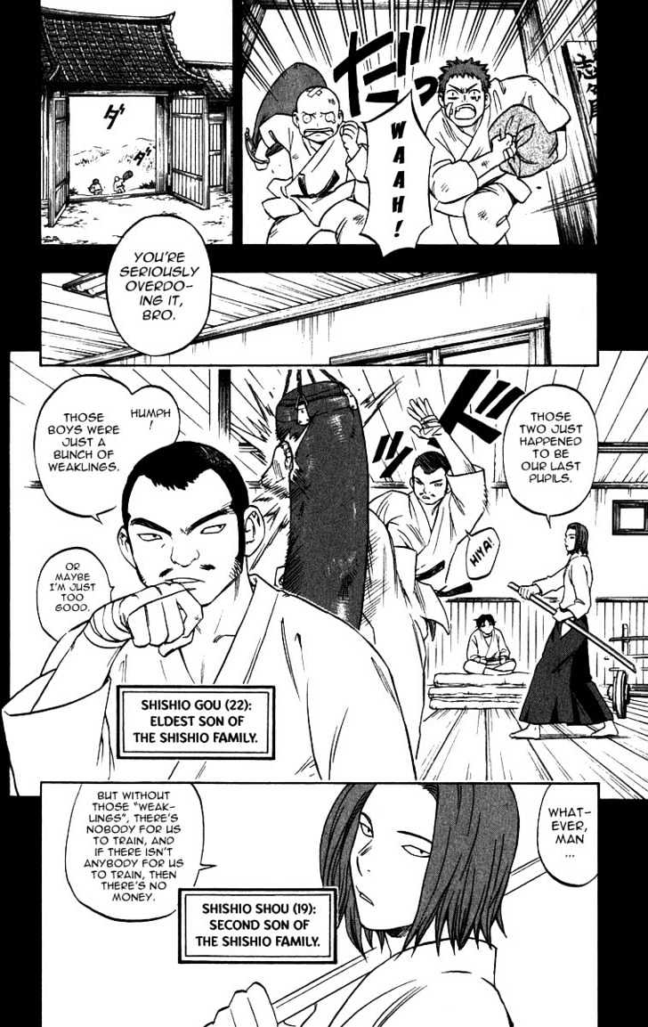 Kekkaishi - chapter 71 - #4