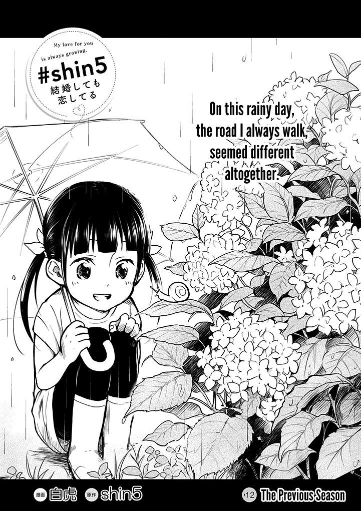 Kekkonshite mo Koishiteru - chapter 12 - #2