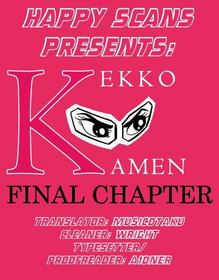 Kekkou Kamen - chapter 29 - #1