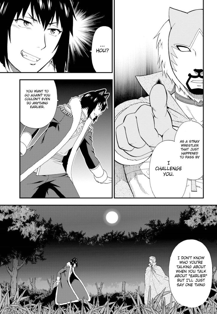 Kemono Michi (Akatsuki Natsume) - chapter 21 - #4