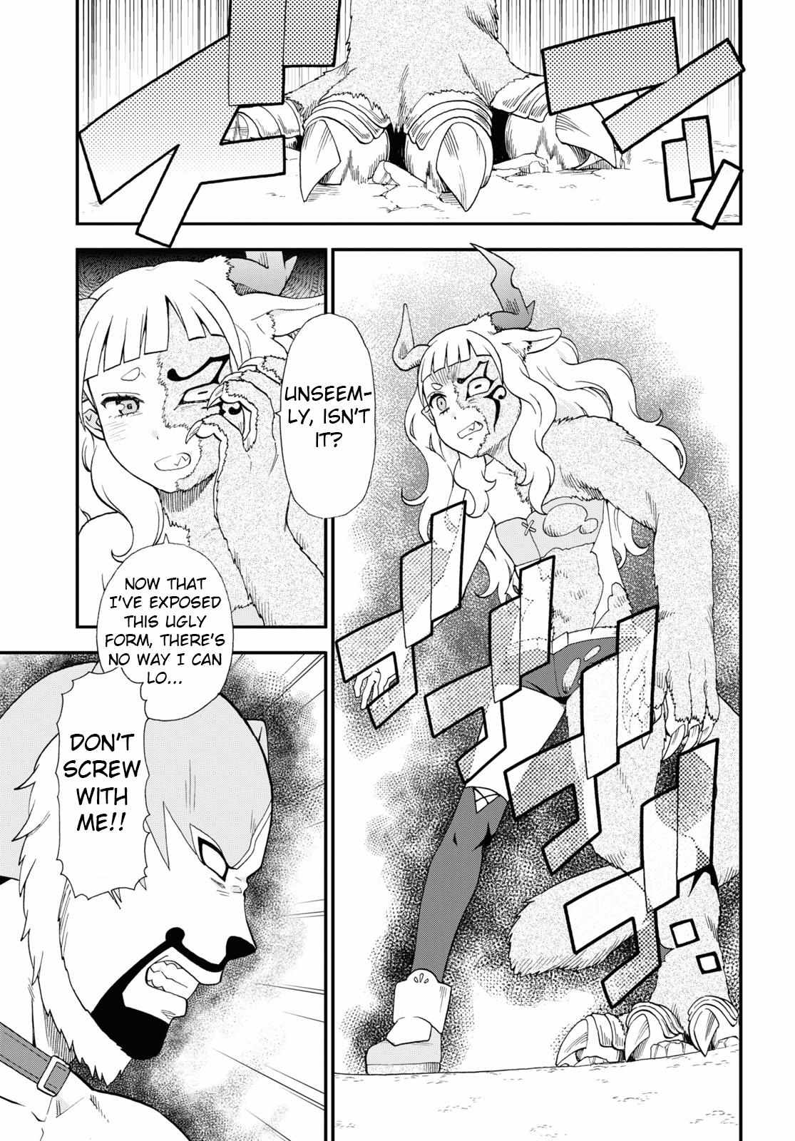 Kemono Michi (akatsuki Natsume) - chapter 68 - #3
