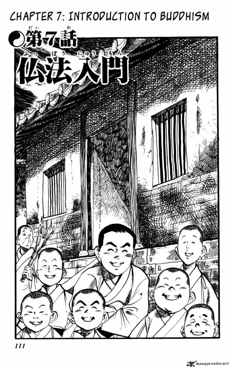 Kenji - chapter 160 - #2