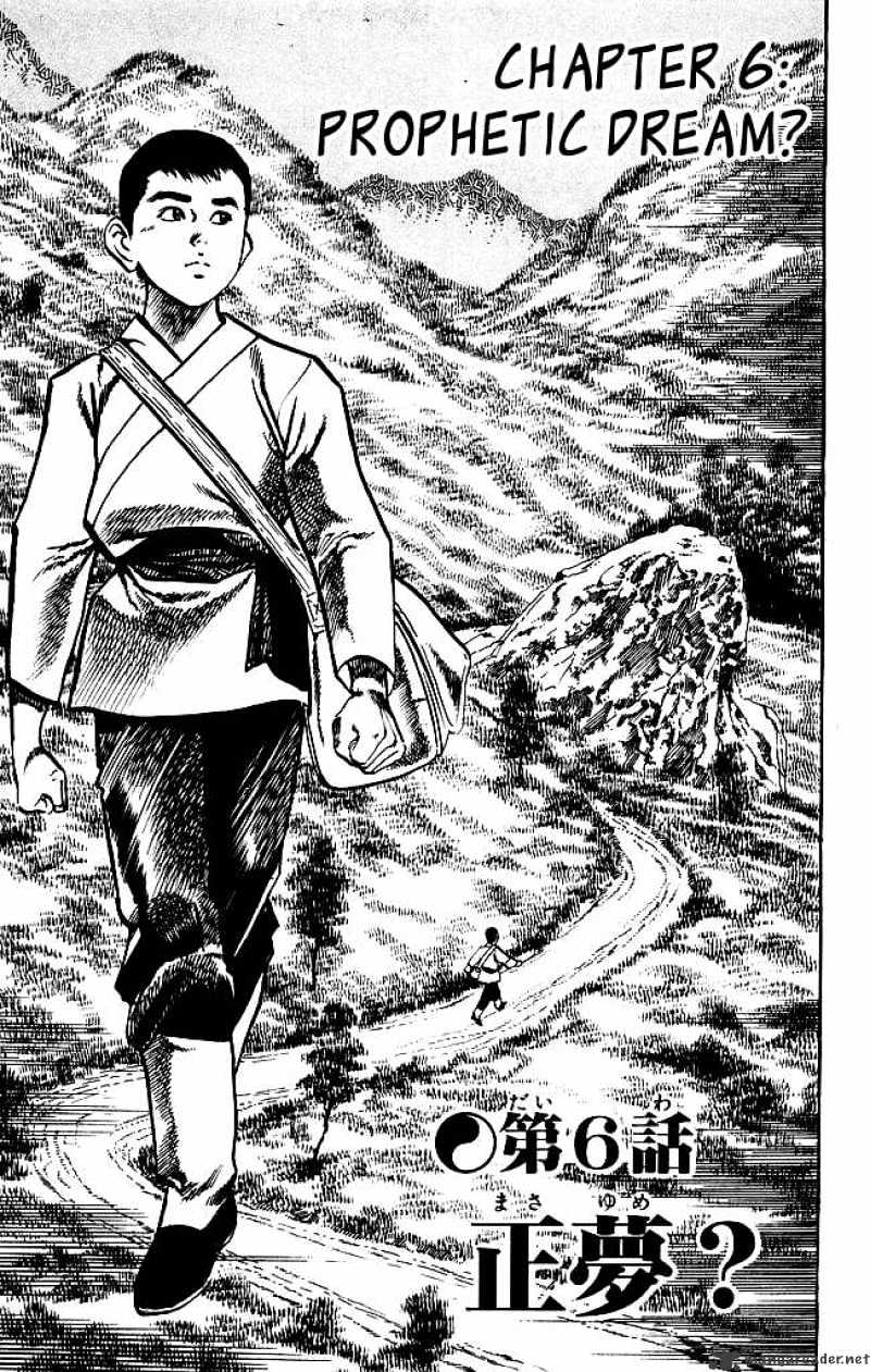 Kenji - chapter 169 - #2