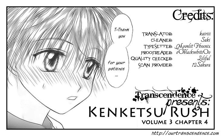 Kenketsu Rush - chapter 12 - #1