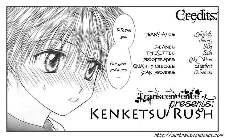 Kenketsu Rush - chapter 8 - #1