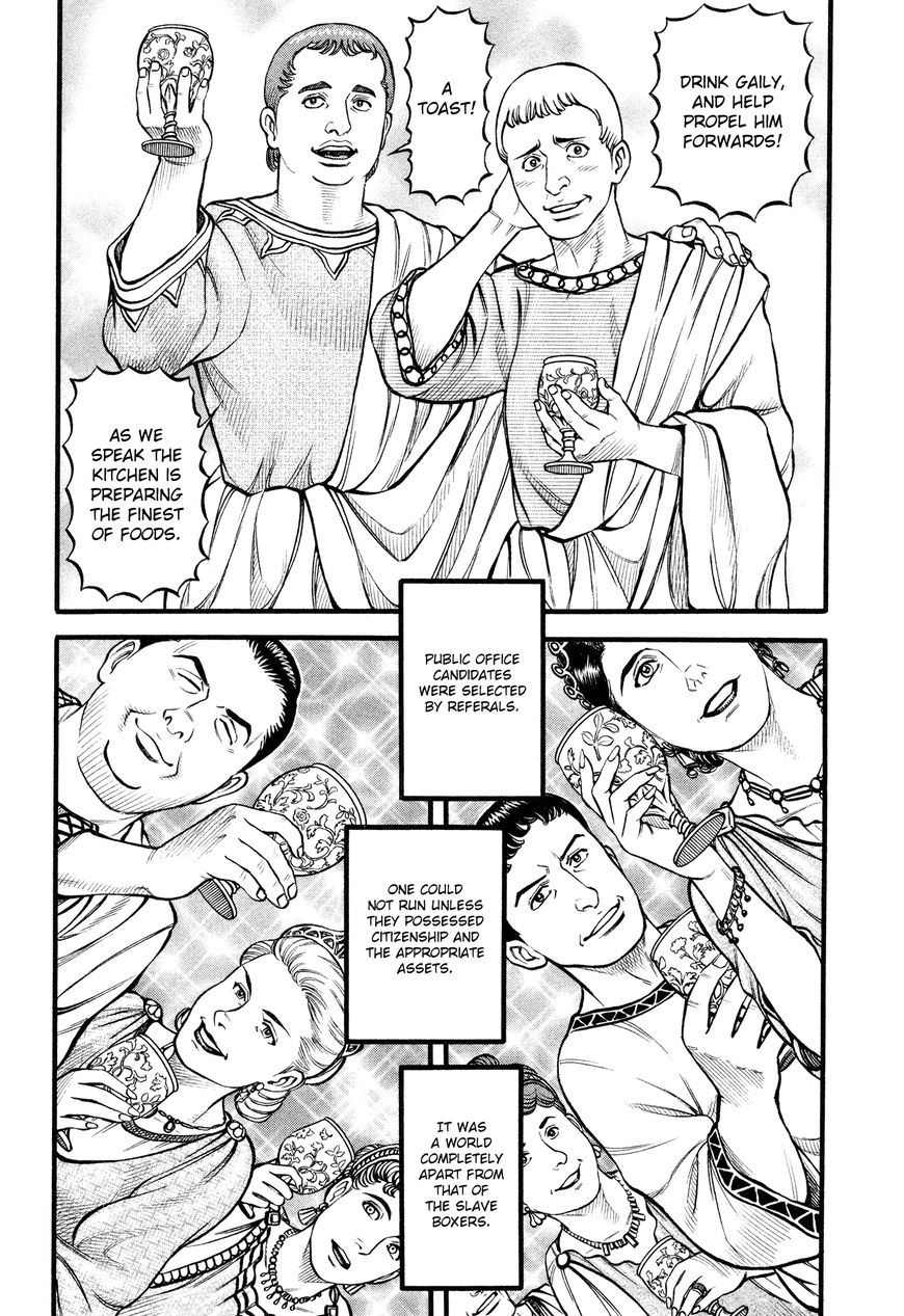 Kento Ankokuden Cestvs - chapter 92 - #3