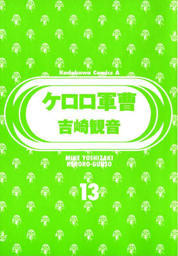 Keroro Gunsou - chapter 101 - #1
