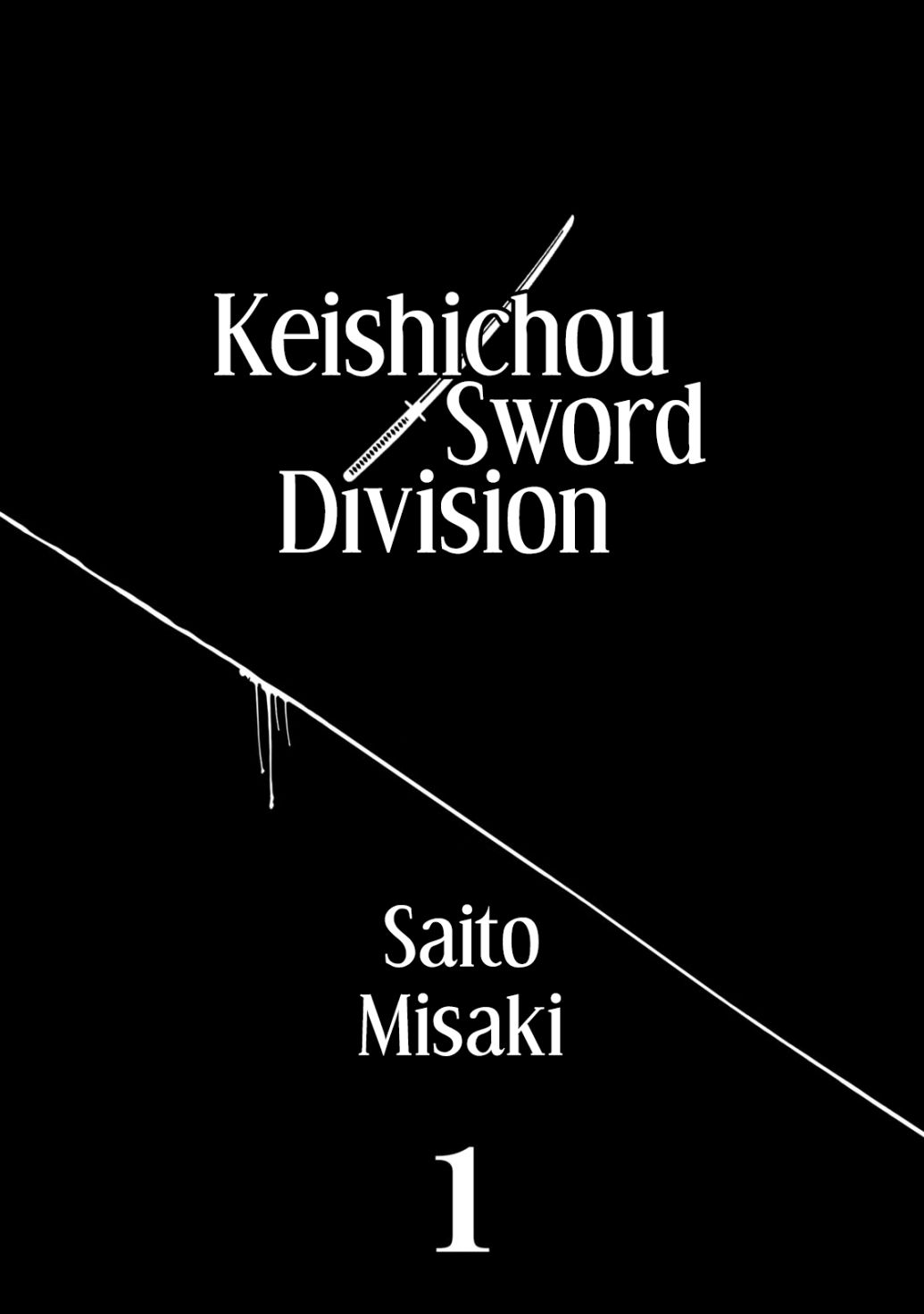 Keshichou Sword Division - chapter 1 - #1