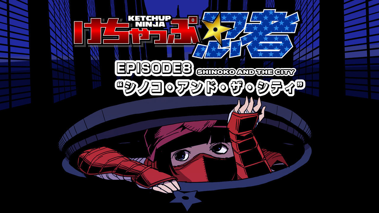 Ketchup Ninja - chapter 8 - #6