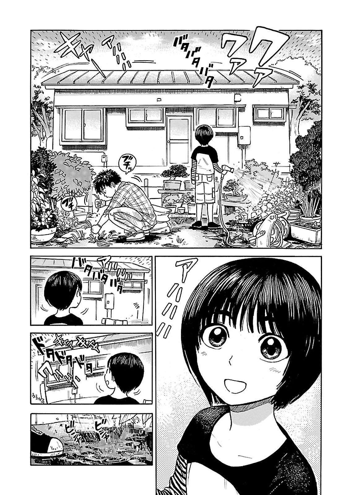 Keyaki shimai no Shiki - chapter 6 - #5