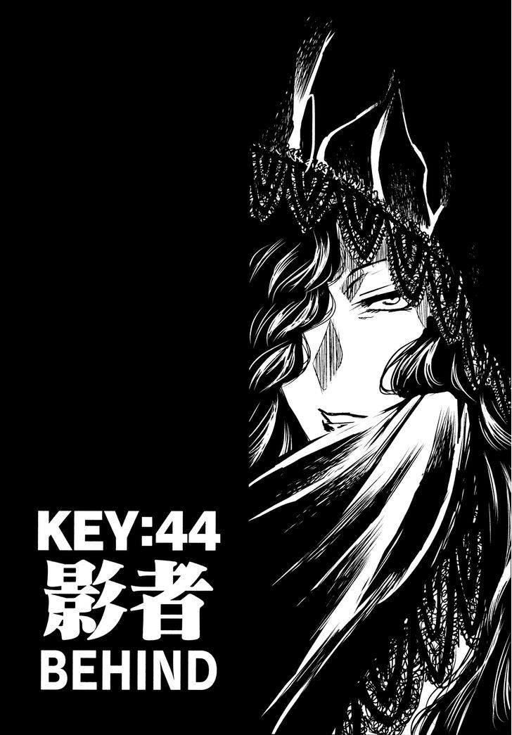 Keyman - The Hand of Judgement - chapter 44 - #3