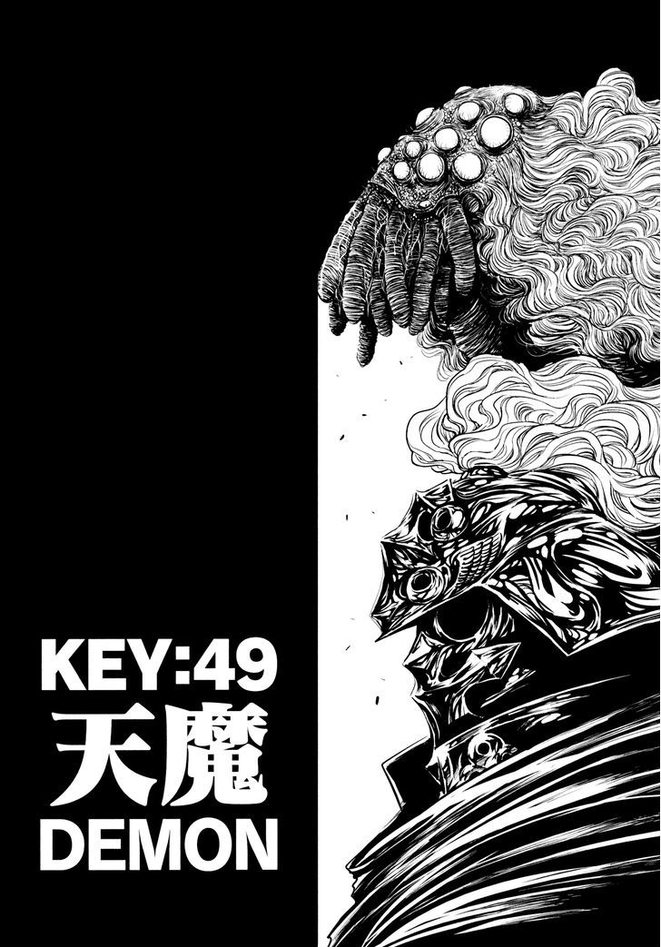 Keyman: The Hand of Judgement - chapter 49 - #3
