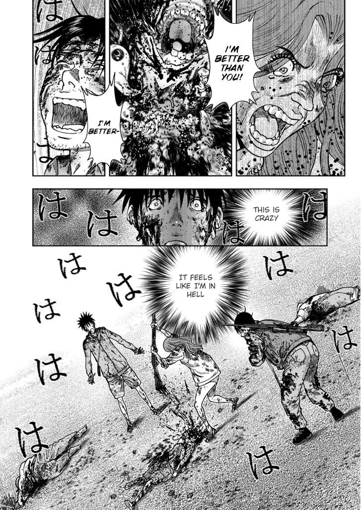 Kichikujima - chapter 14 - #5
