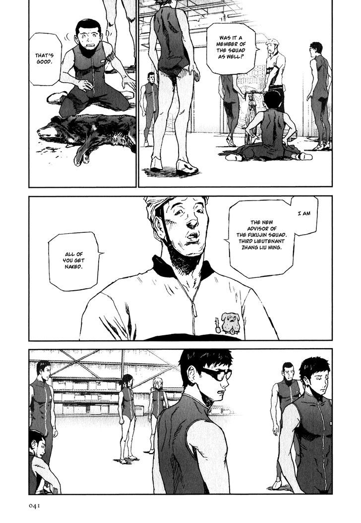 Kidou Ryodan Hachifukujin - chapter 23 - #5