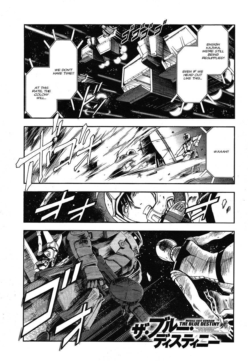 Kidou Sensei Gundam Gaiden - The Blue Destiny (TAICHI You) - chapter 1 - #1