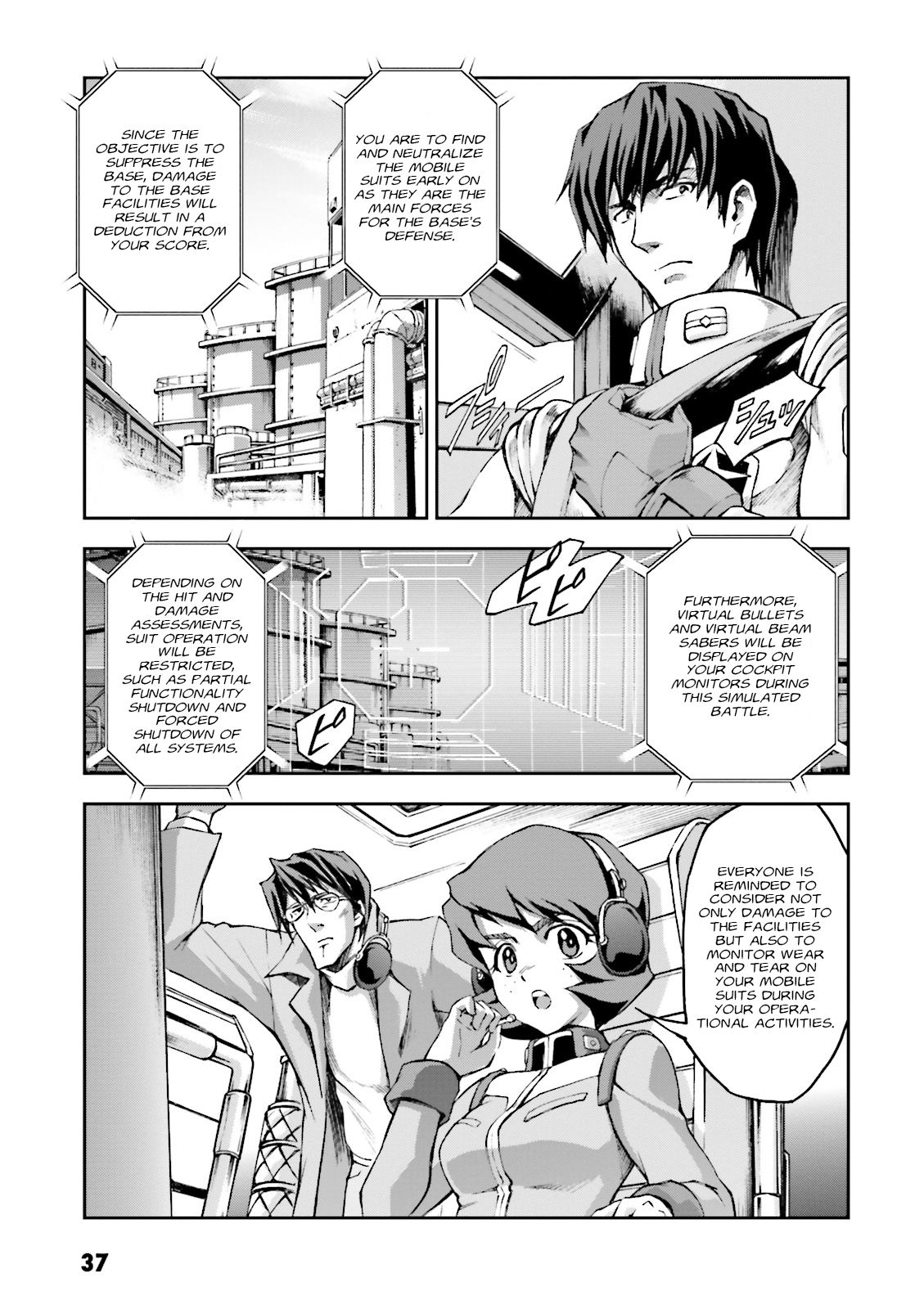 Kidou Sensehi Gundam - The Blue Destiny - chapter 12 - #3