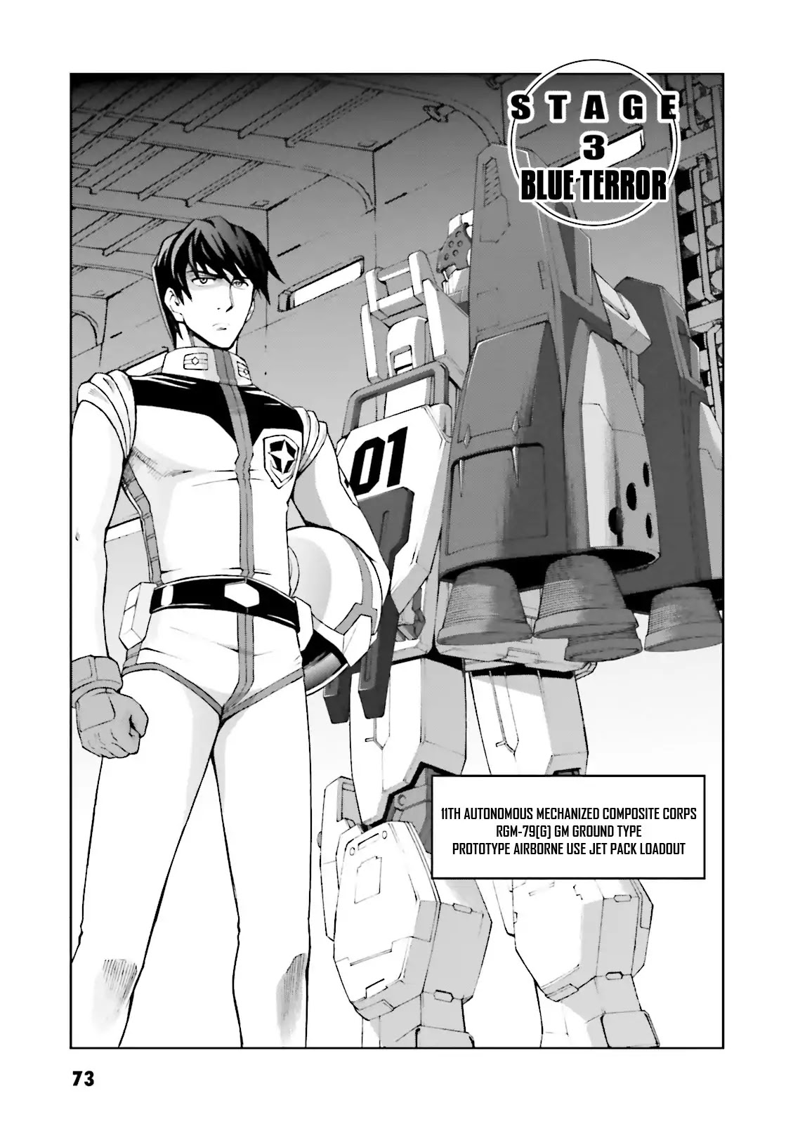 Kidou Sensei Gundam Gaiden - The Blue Destiny (TAICHI You) - chapter 3 - #3