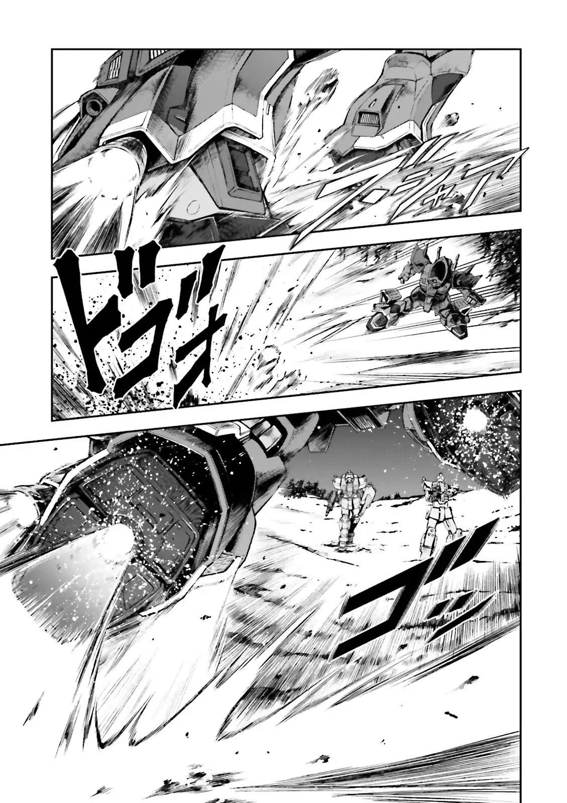Kidou Sensehi Gundam - The Blue Destiny - chapter 4 - #5