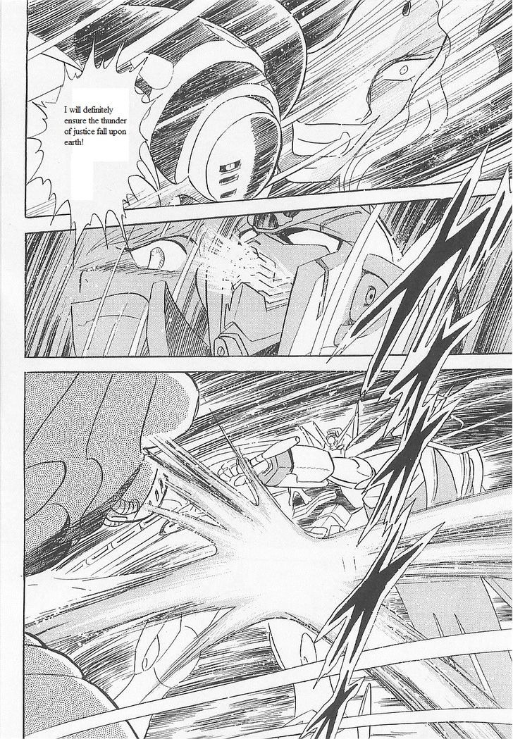 Kidou Senshi Crossbone Gundam Koutetsu no Shichinin - chapter 14 - #1