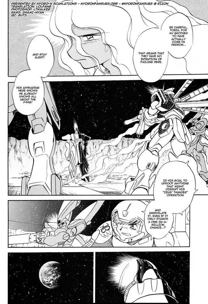 Kidou Senshi Crossbone Gundam Koutetsu no Shichinin - chapter 3 - #2