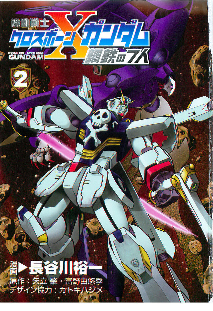 Kidou Senshi Crossbone Gundam Koutetsu no Shichinin - chapter 6 - #6
