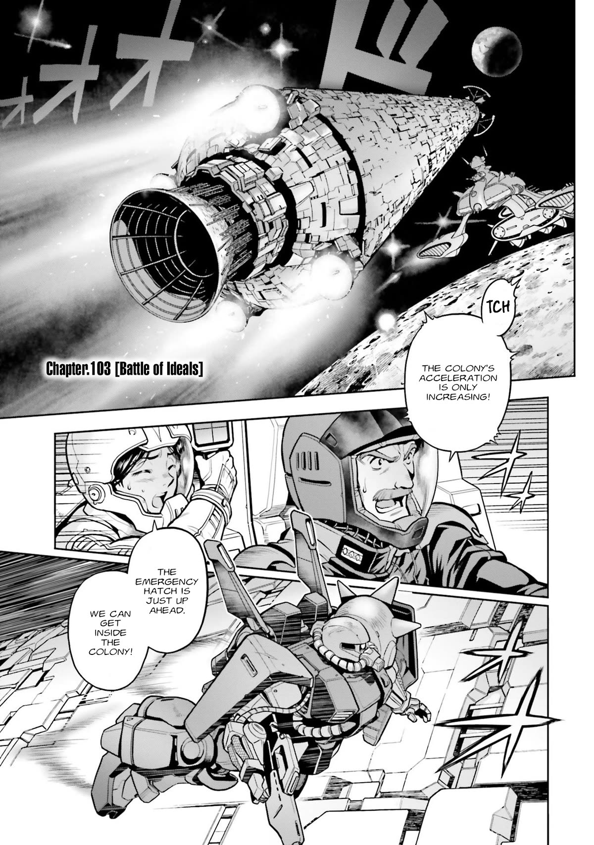 Kidou Senshi Gundam 0083 Rebellion - chapter 103 - #2