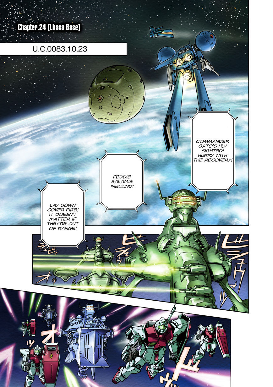 Kidou Senshi Gundam 0083 Rebellion - chapter 24 - #3