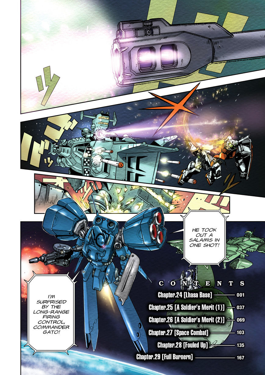 Kidou Senshi Gundam 0083 Rebellion - chapter 24 - #5