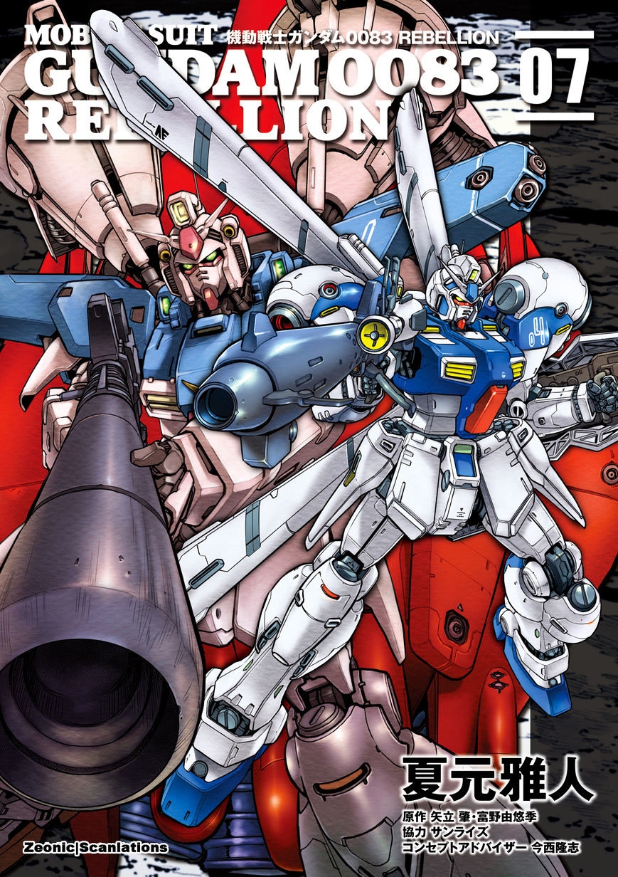 Kidou Senshi Gundam 0083 Rebellion - chapter 30 - #1