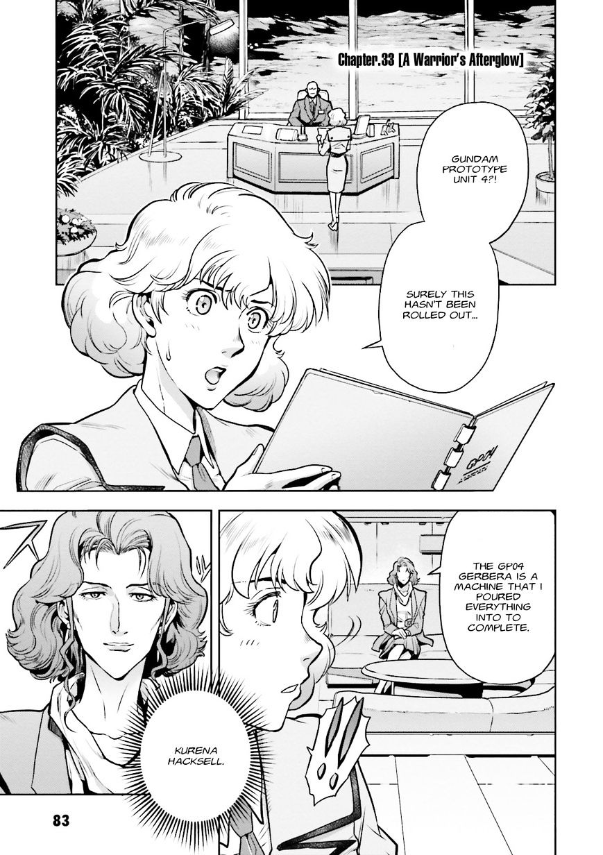 Kidou Senshi Gundam 0083 Rebellion - chapter 33 - #2