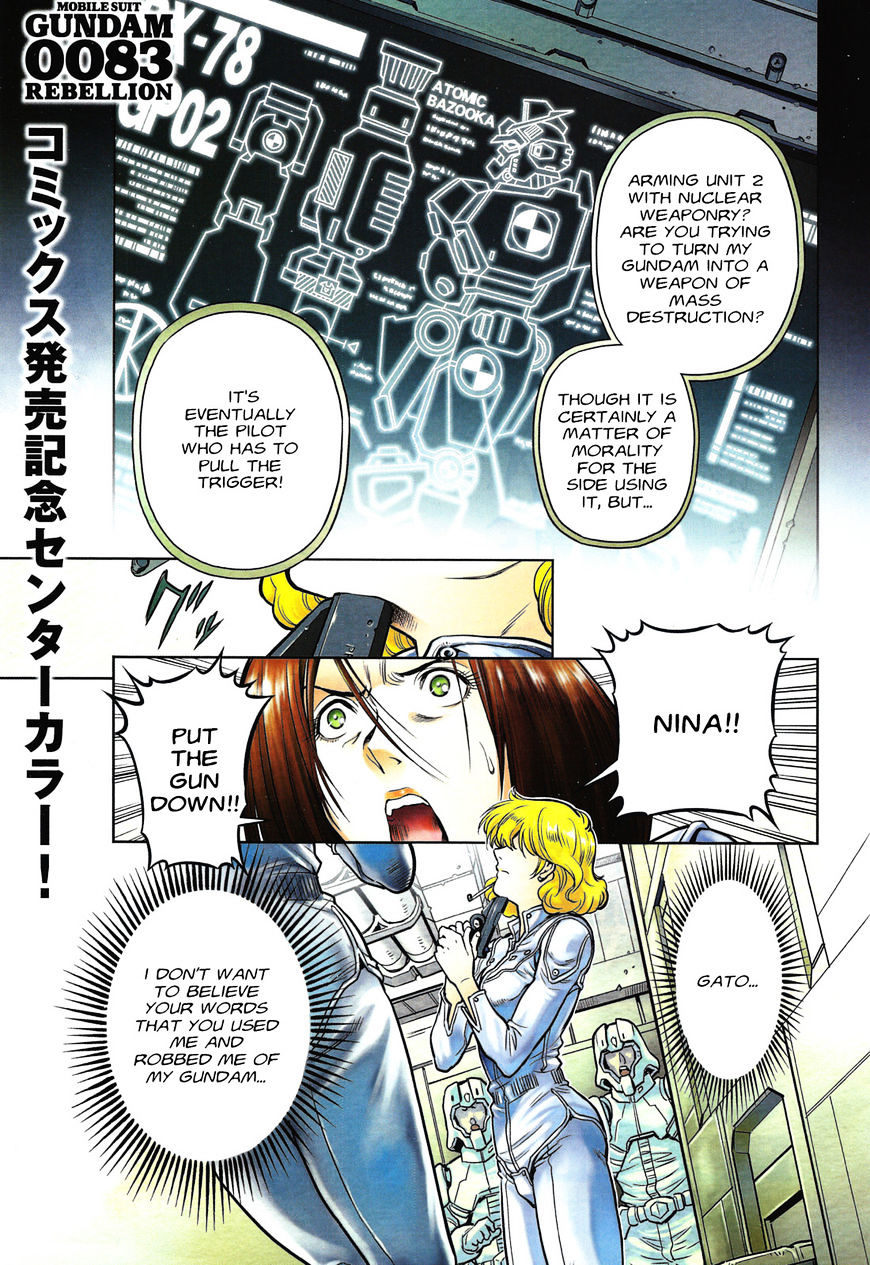 Kidou Senshi Gundam 0083 Rebellion - chapter 43 - #2