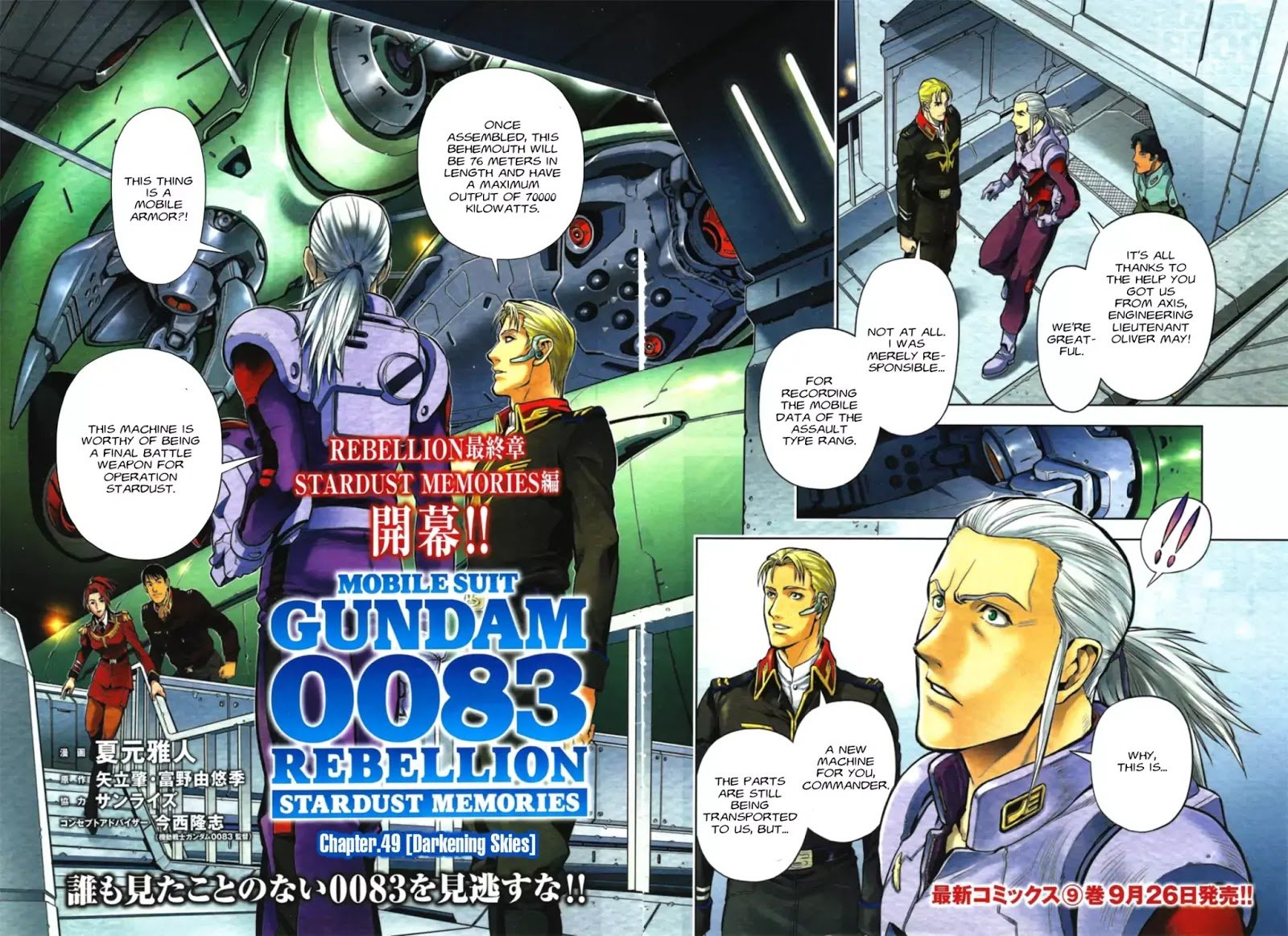 Kidou Senshi Gundam 0083 Rebellion - chapter 49 - #2