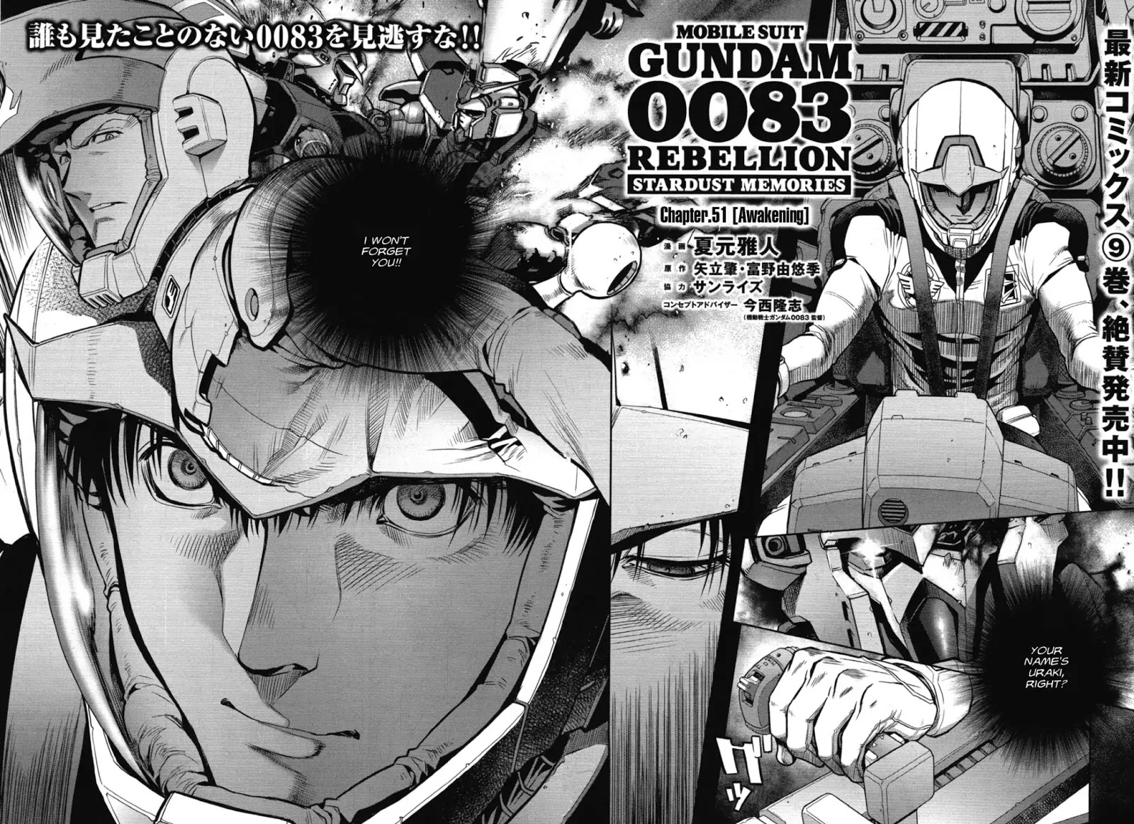 Kidou Senshi Gundam 0083 Rebellion - chapter 51 - #3