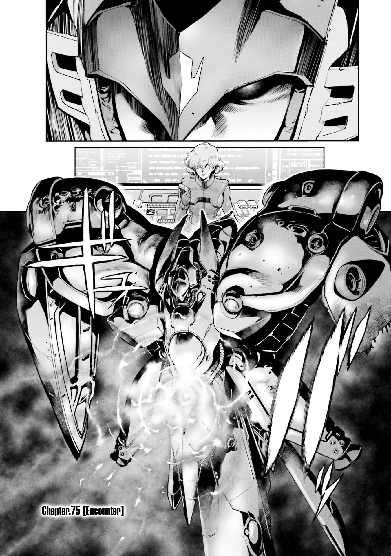 Kidou Senshi Gundam 0083 Rebellion - chapter 75 - #1