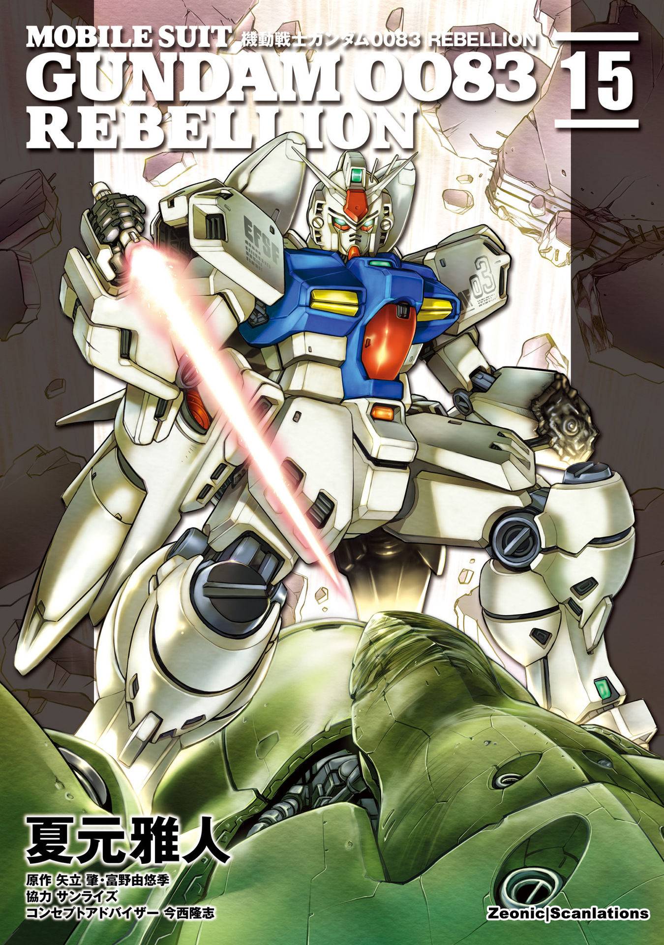 Kidou Senshi Gundam 0083 Rebellion - chapter 79 - #1