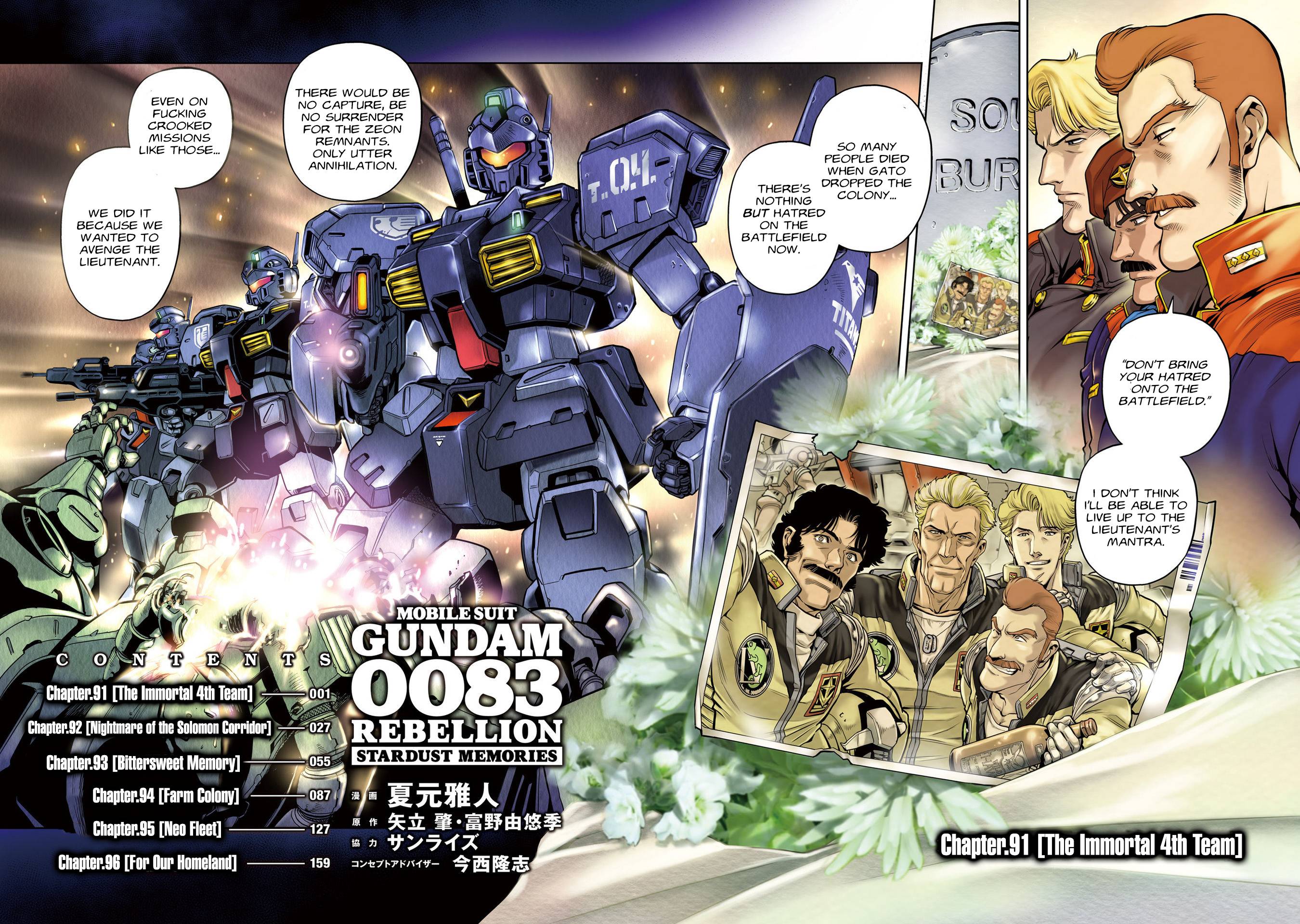 Kidou Senshi Gundam 0083 Rebellion - chapter 91 - #4