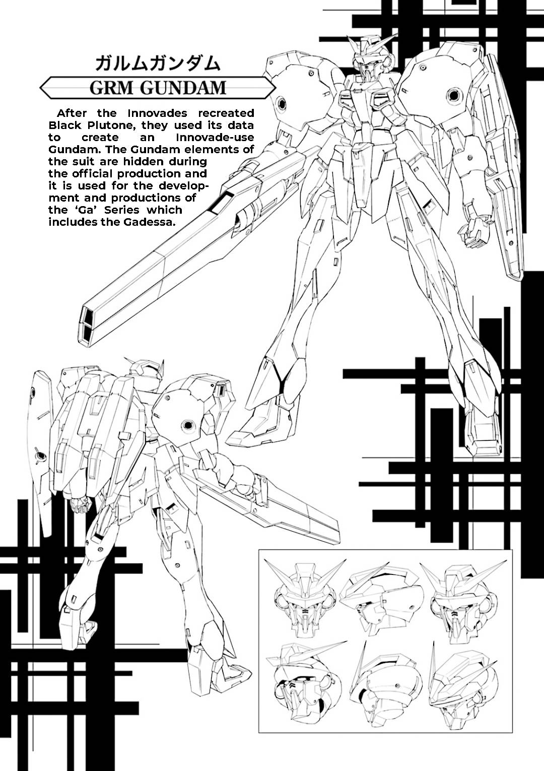 Kidou Senshi Gundam 00I - chapter 14.5 - #5