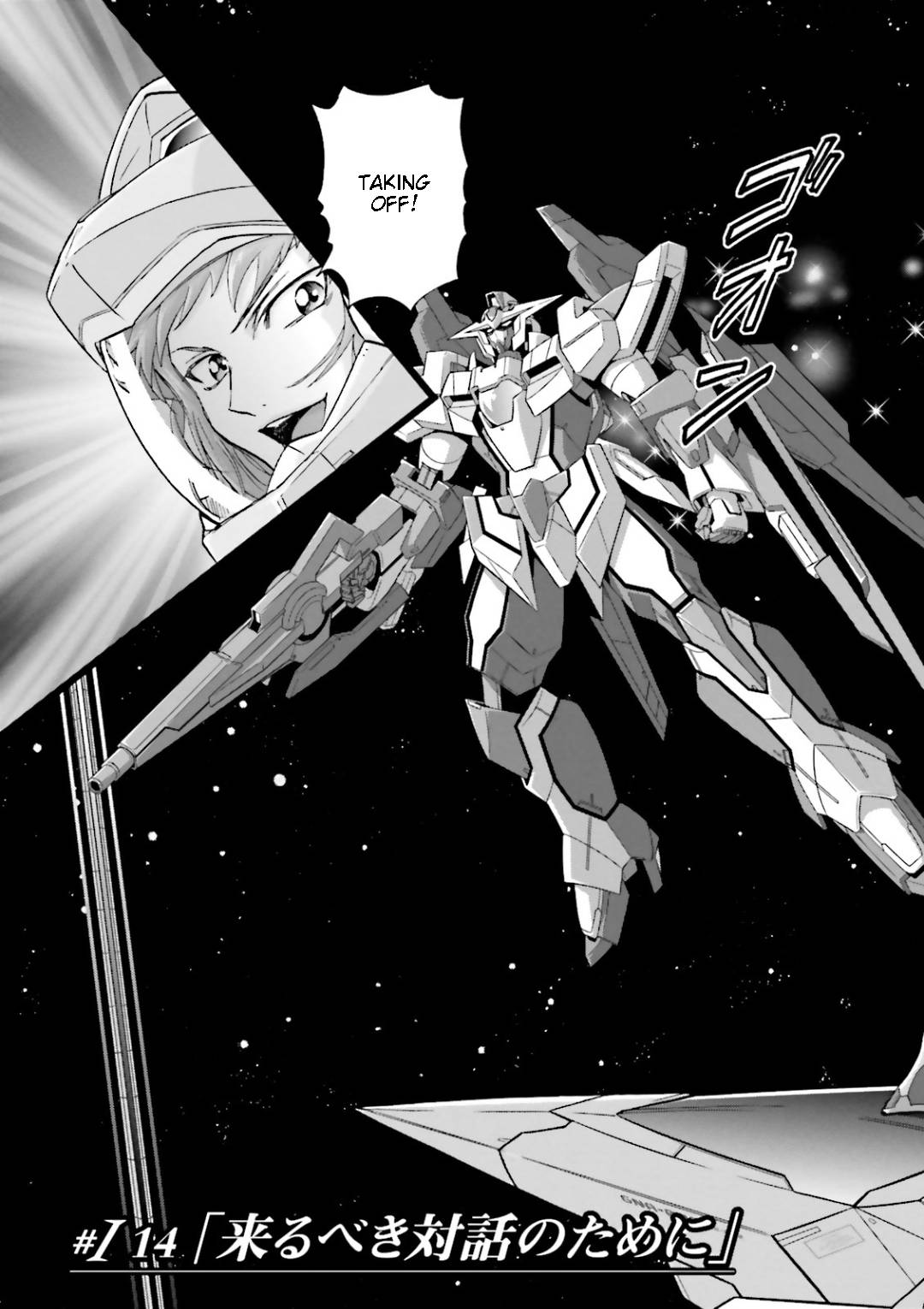 Kidou Senshi Gundam 00I - chapter 14 - #3