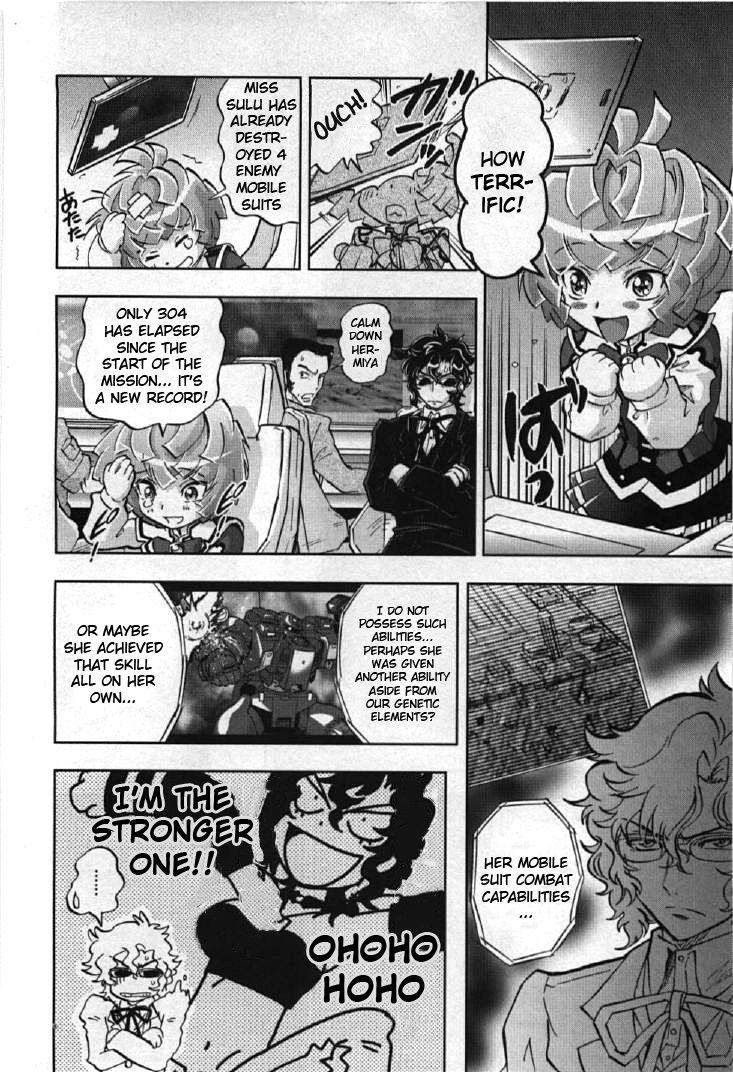 Kidou Senshi Gundam 00I - chapter 5 - #6