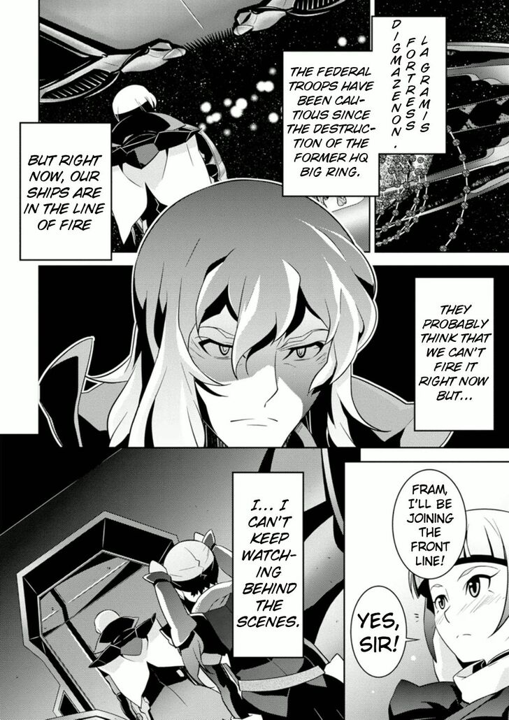 Kidou Senshi Gundam Age - Final Evolution - chapter 3 - #5