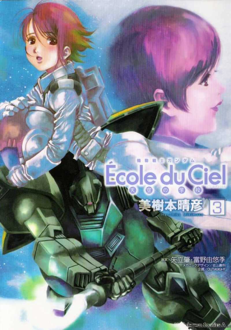 Mobile Suit Gundam - Ecole du Ciel - chapter 11 - #1