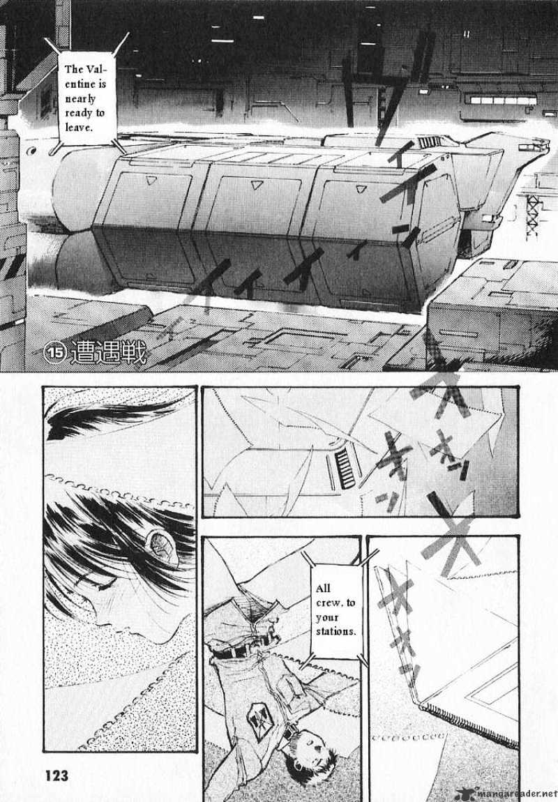 Kidou Senshi Gundam: Ecole du Ciel - chapter 15 - #1