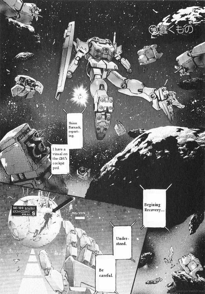 Kidou Senshi Gundam: Ecole du Ciel - chapter 16 - #1