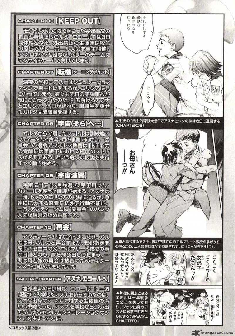 Mobile Suit Gundam - Ecole du Ciel - chapter 23 - #2